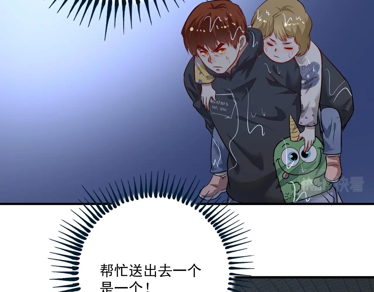 第204话如果没有你49