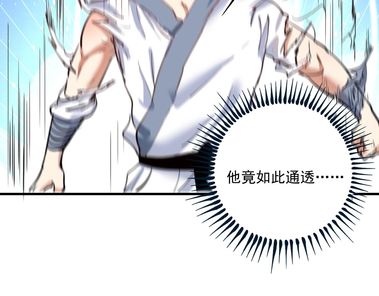 第225话 劳伦斯冠军奖颁奖典礼24