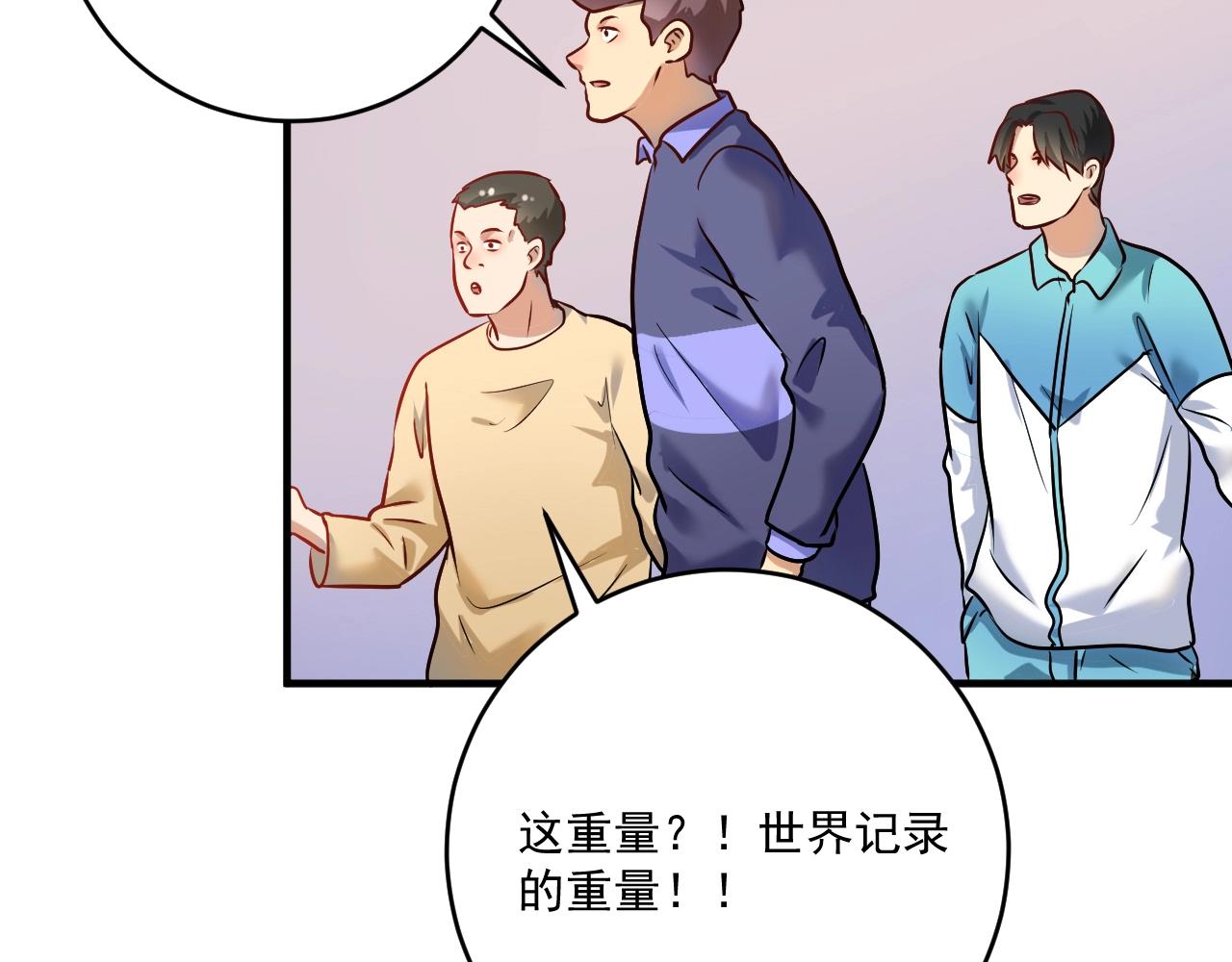 第172话 挑战记录36