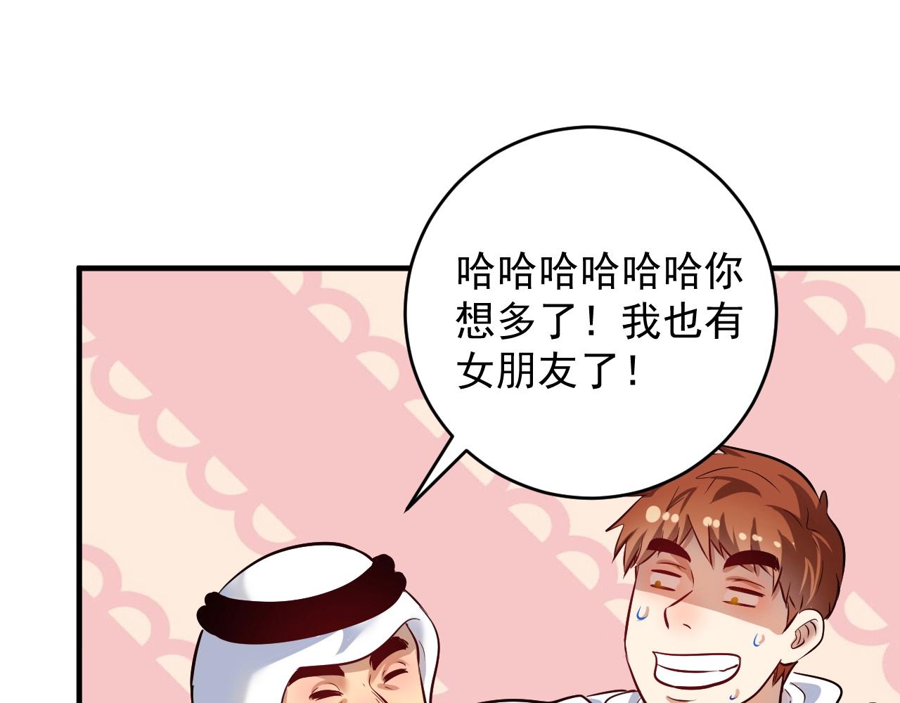 第169话 猫咪计划16