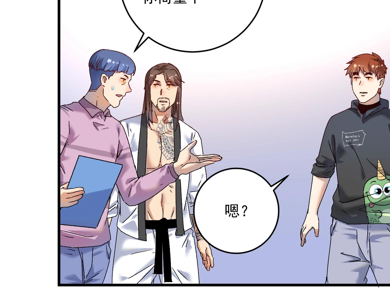 第138话 举重若轻46
