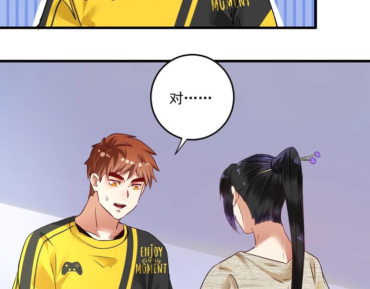 第85话 演出前夕！18