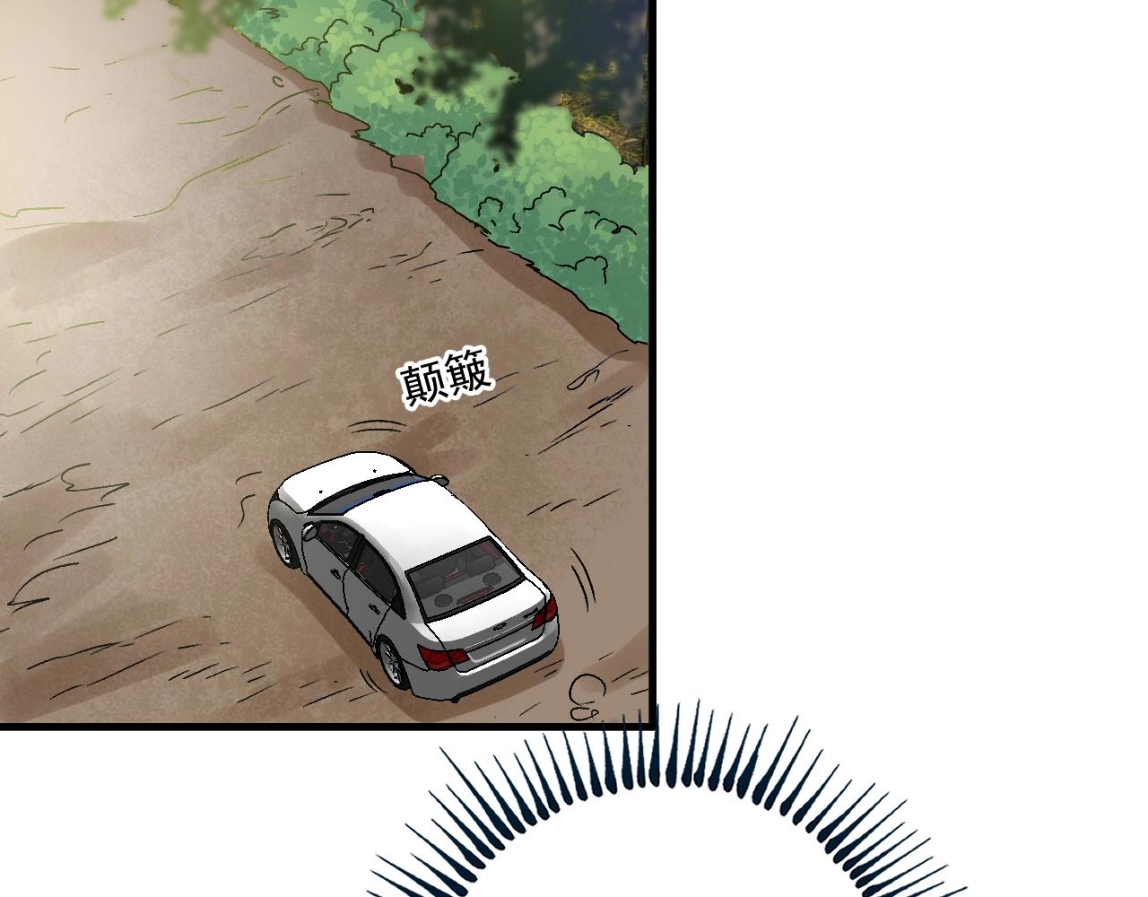 第148话 追击绑匪81