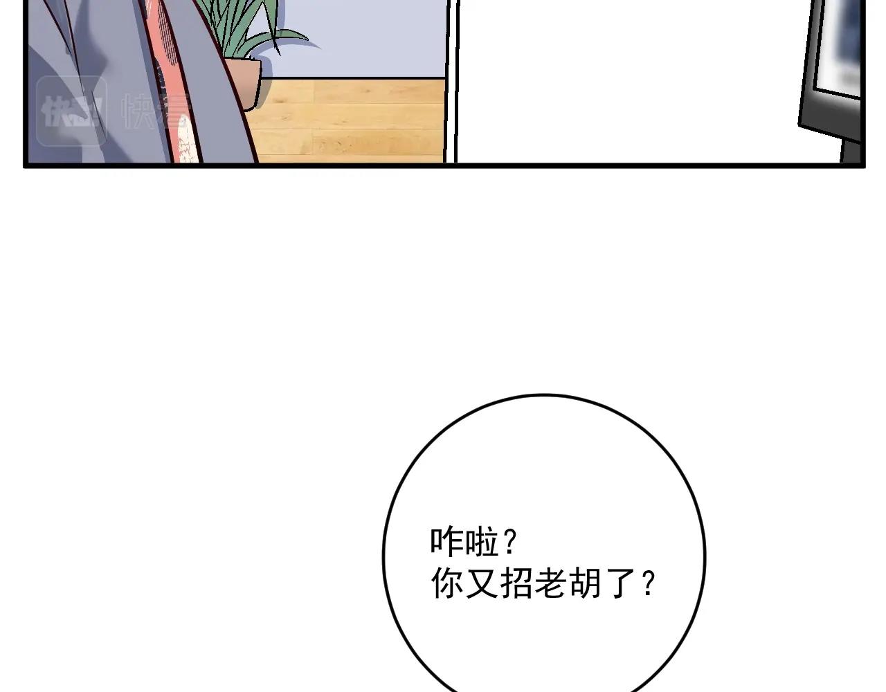 第208话 田径抢人25
