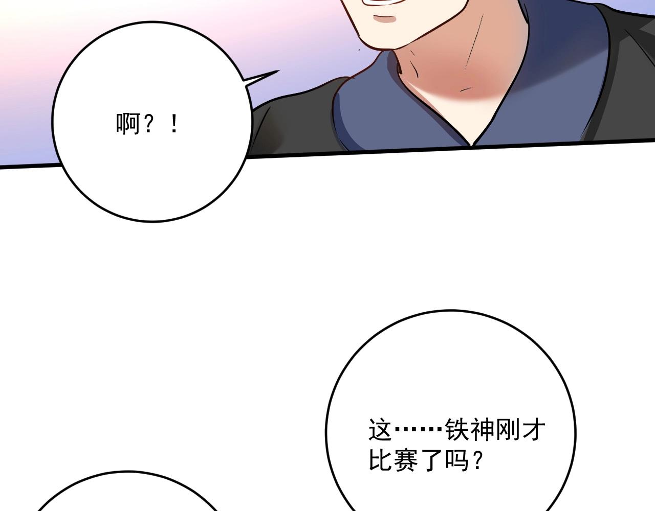 第188话团队竞赛68