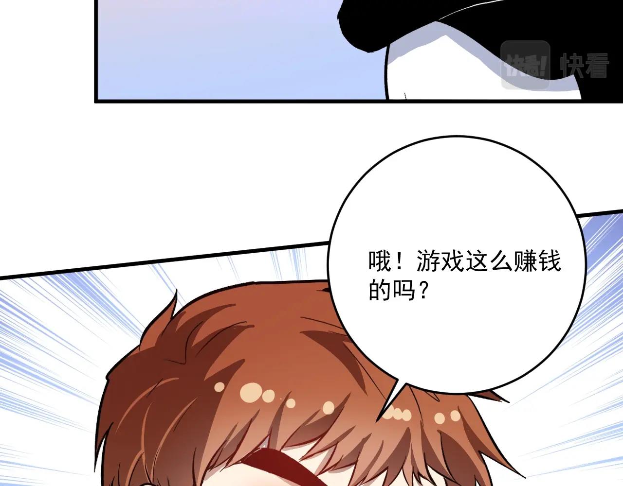 第221话 奇怪的联动增加了53