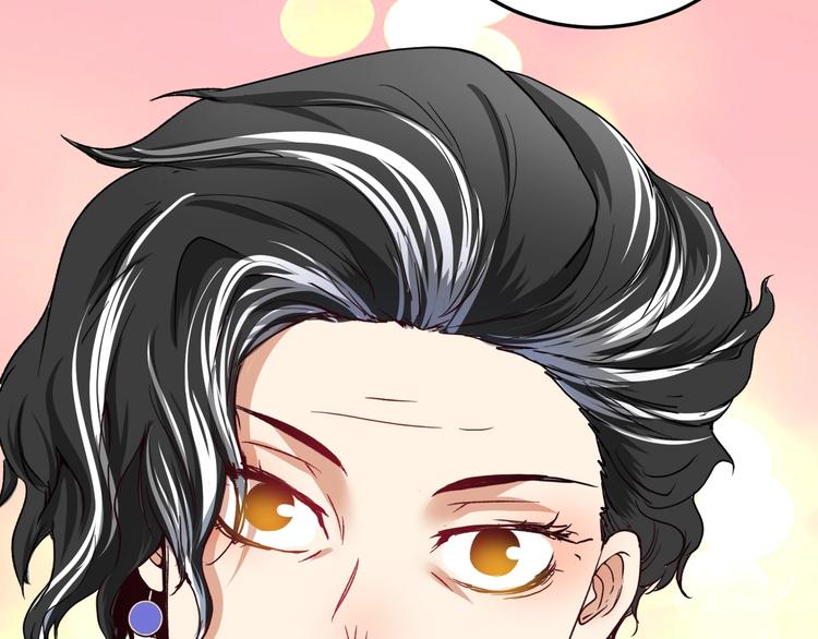 第49话 潜力股逆袭17