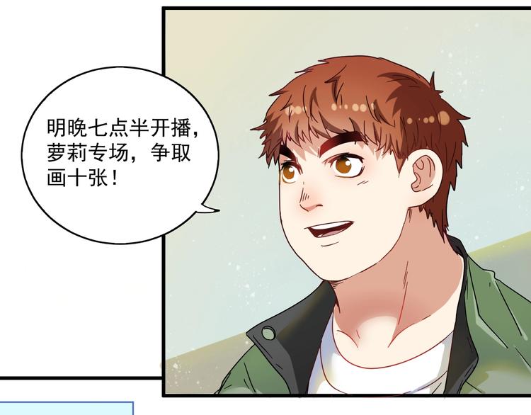 第12话 大丈夫能快能慢83