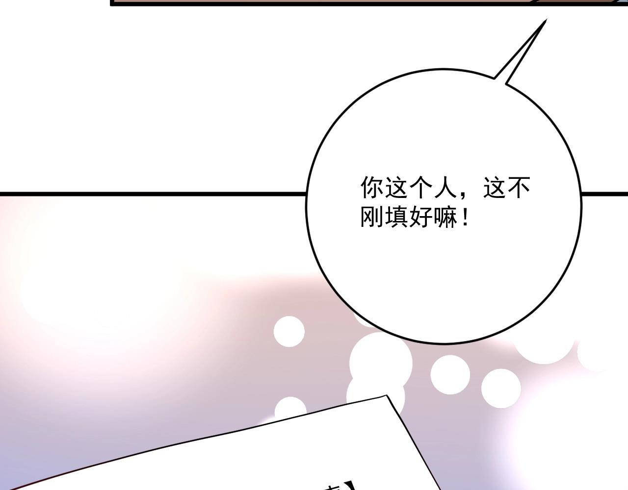 第181话 代言风波58