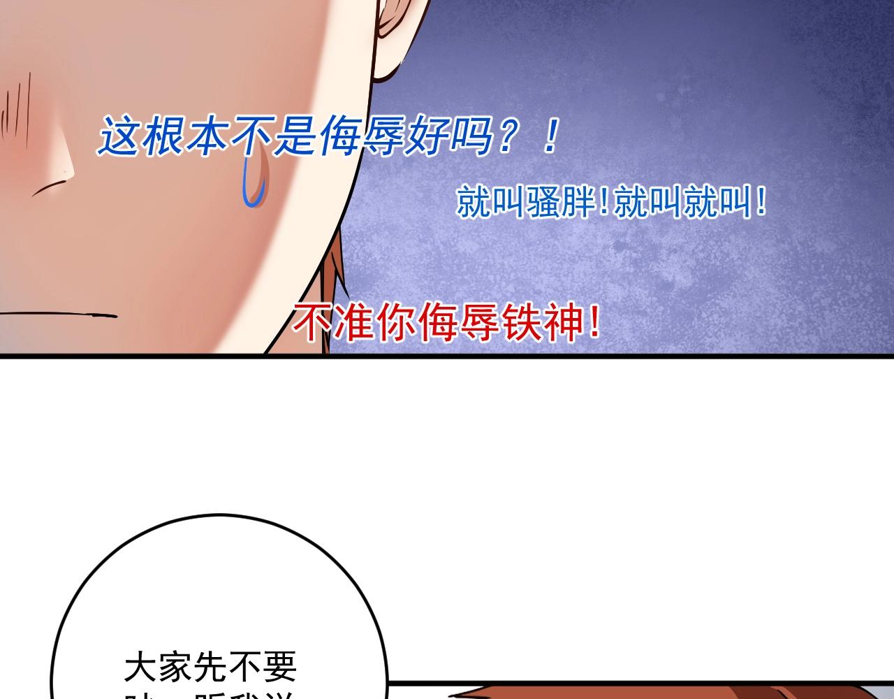 第159话 感性与理性14