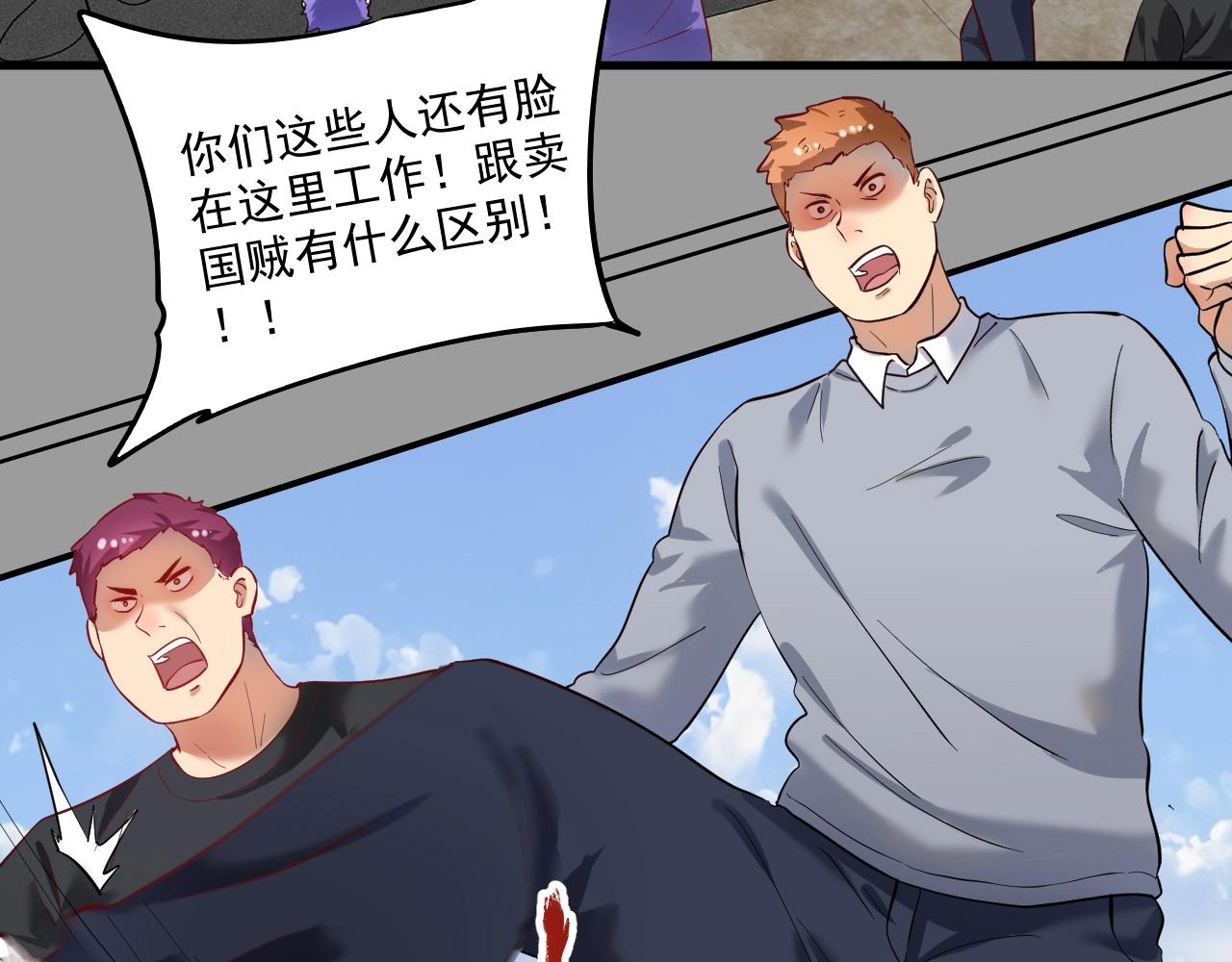 第182话 态度强硬40