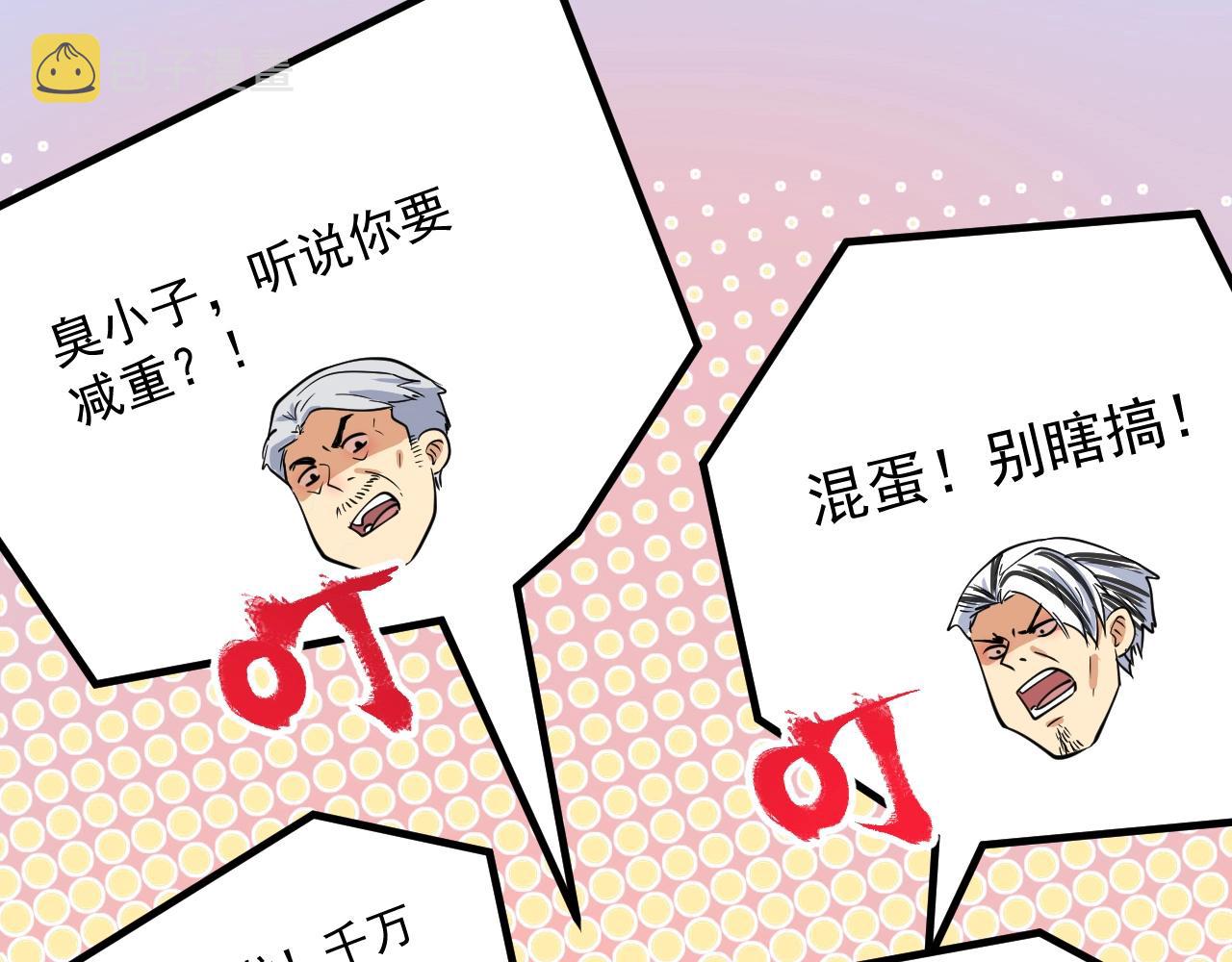 第236话 领证19