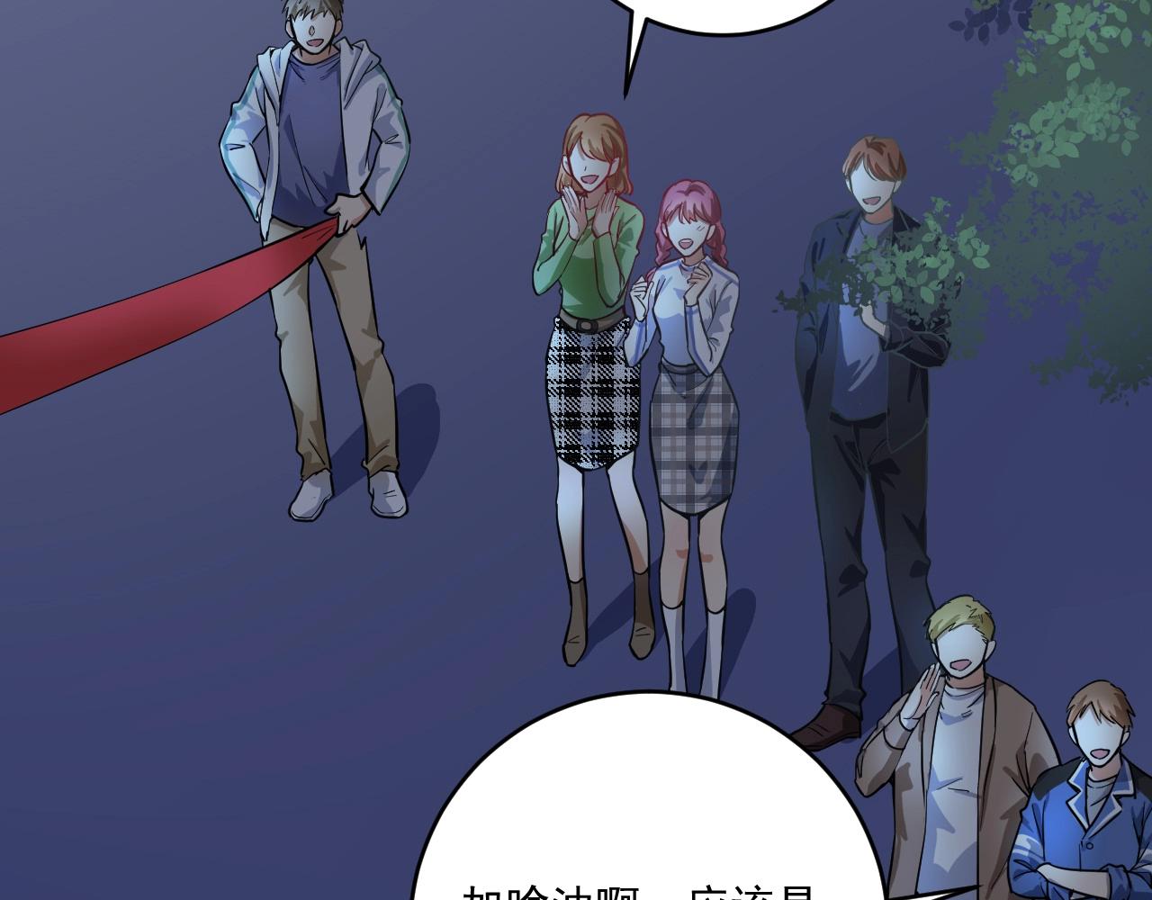 第236话 领证66