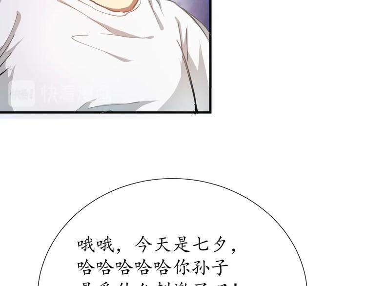 第1话 鸡汤系统傍我身51