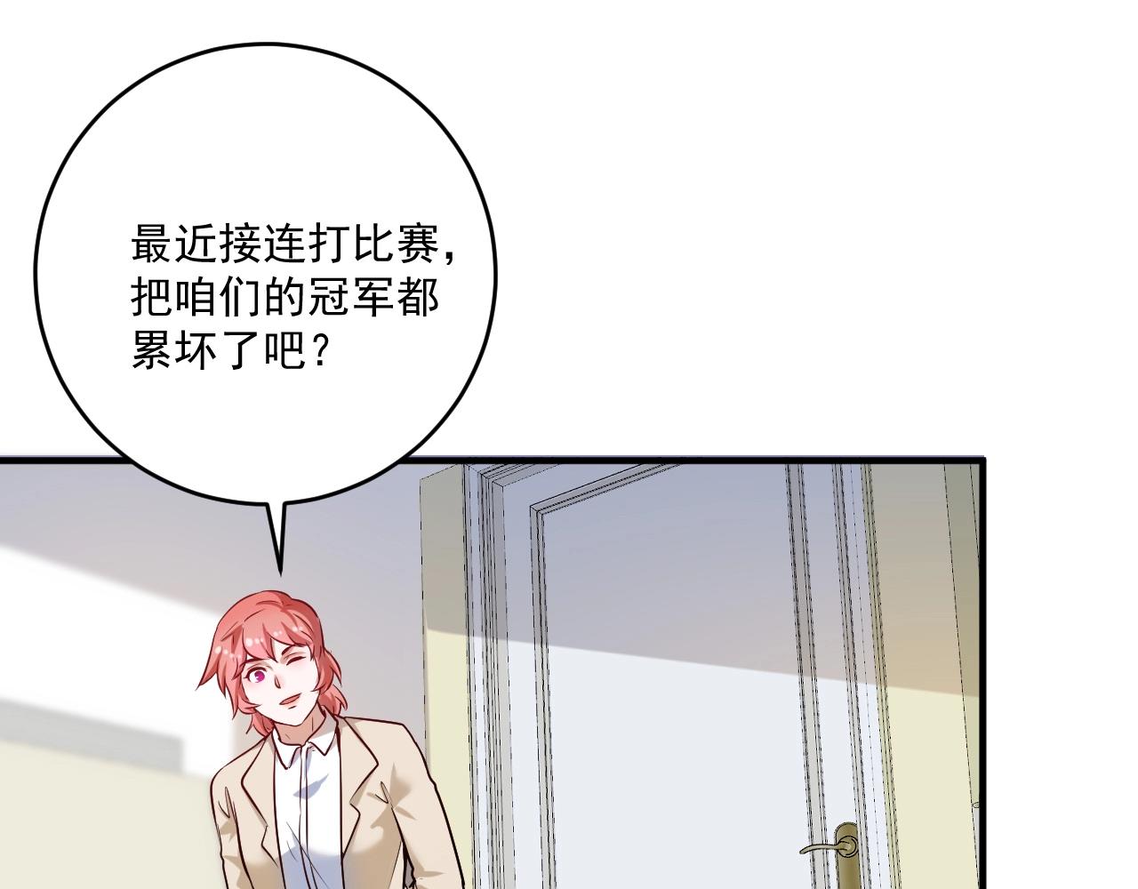 第175话 混合团体赛16