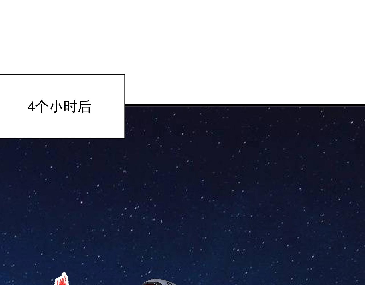 第148话 追击绑匪13