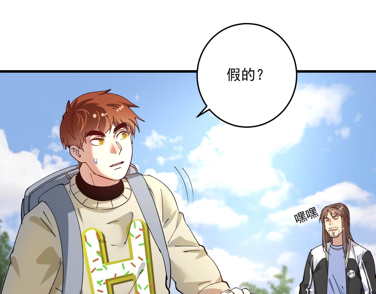 第153话 善后行动13