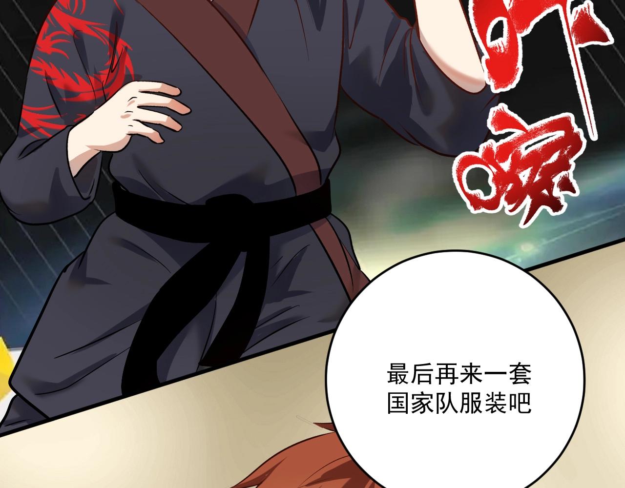 第174话 形象代言71