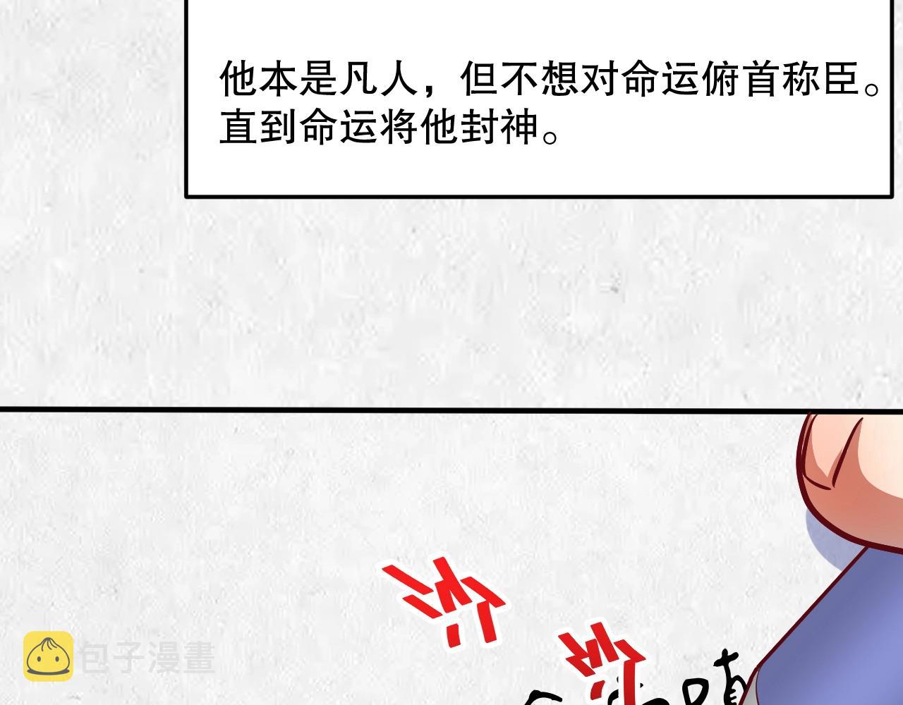第205话雨过天晴37