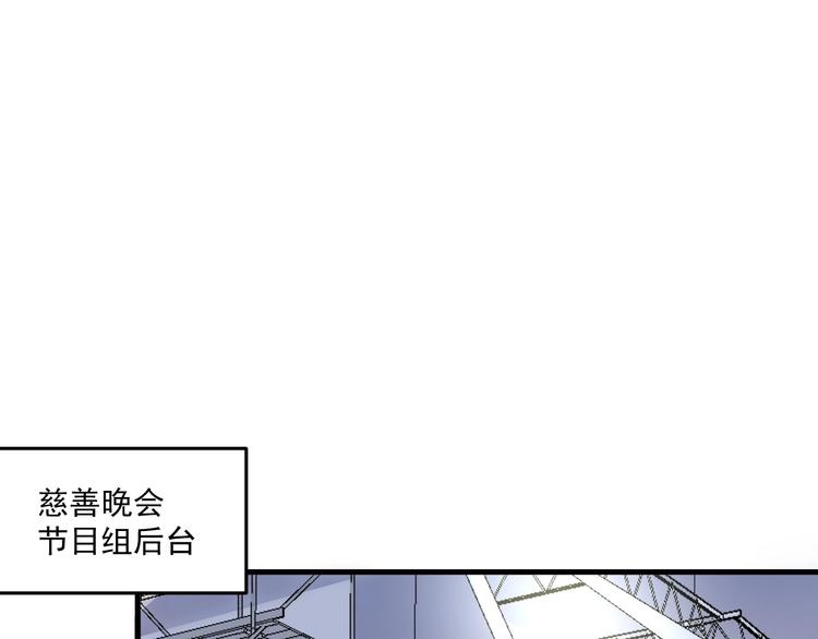 第85话 演出前夕！35
