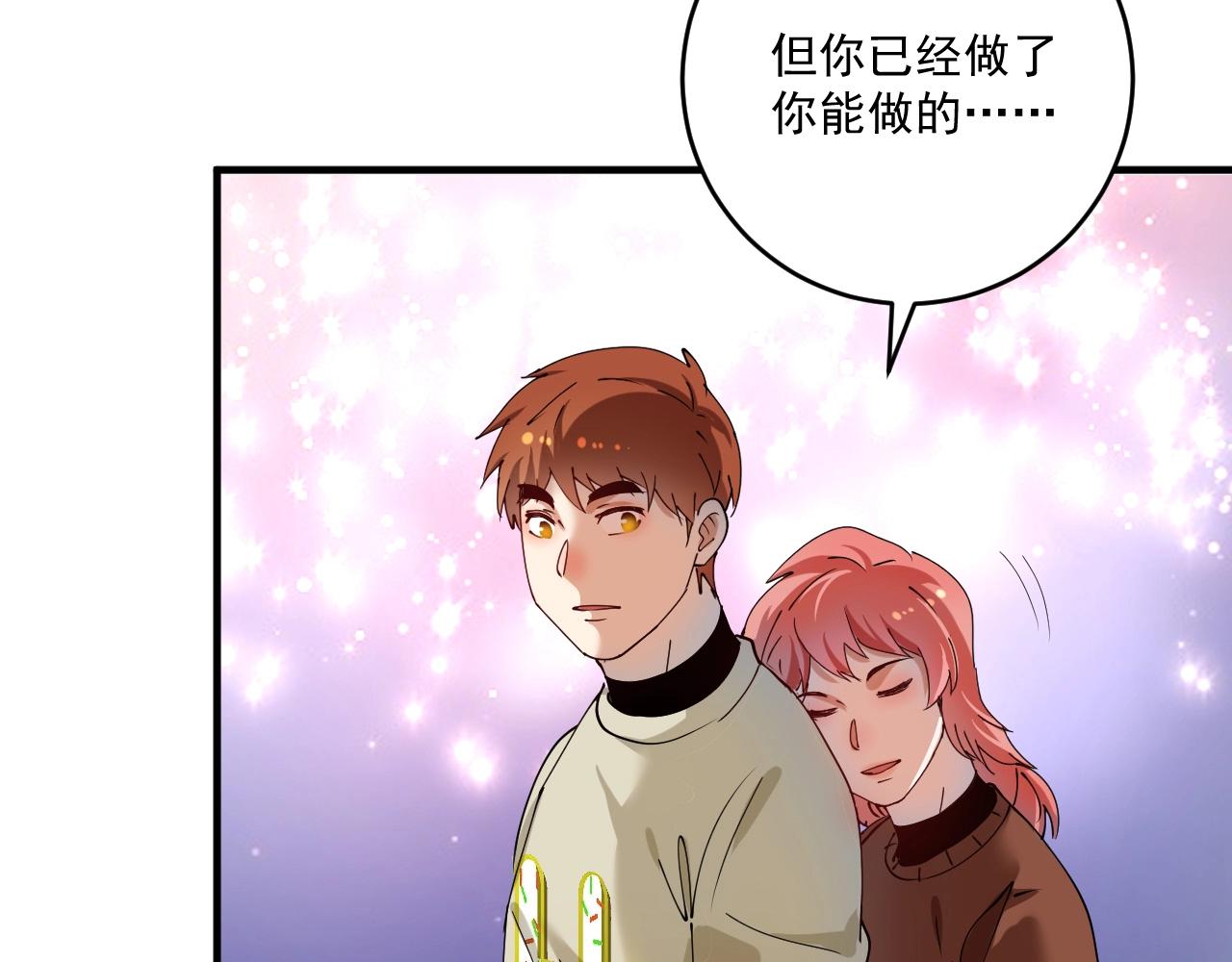 第159话 感性与理性79