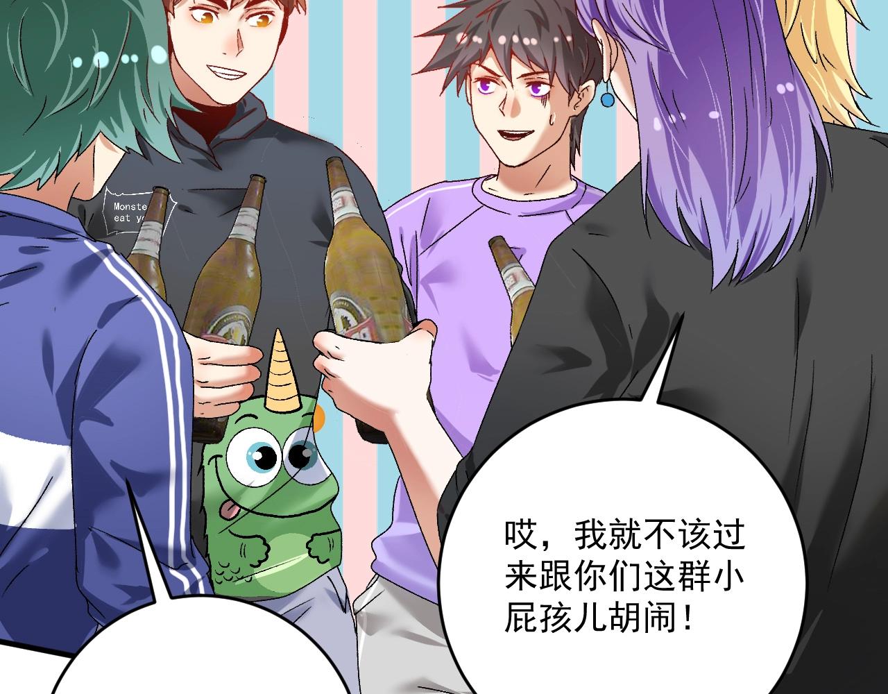 第136话 美好时光70