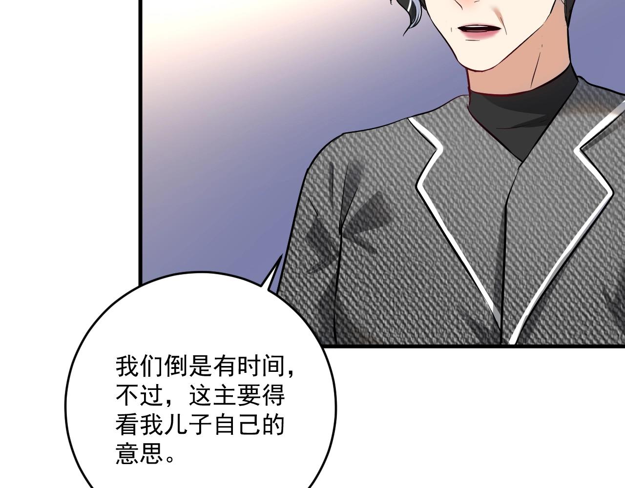 第167话 第二只老虎？54