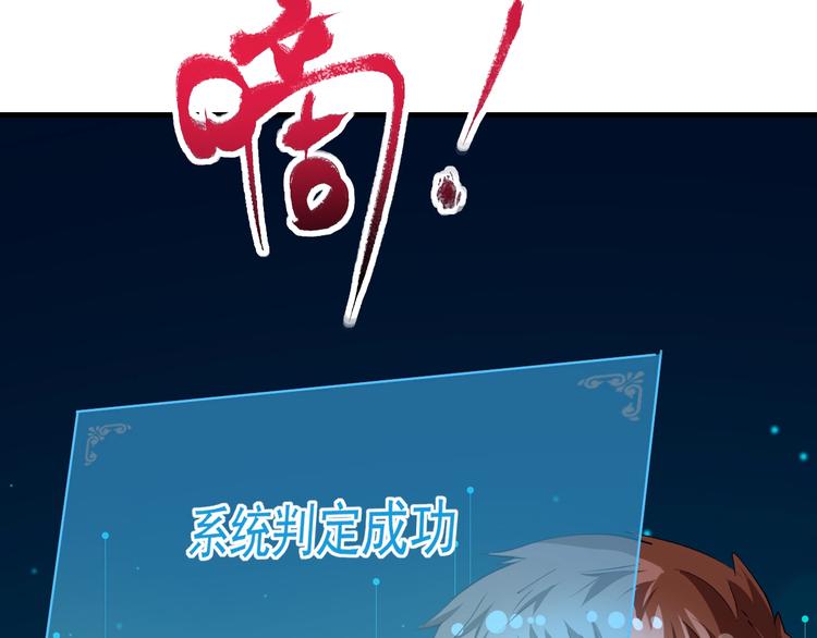 第72话 我帅不帅！！23