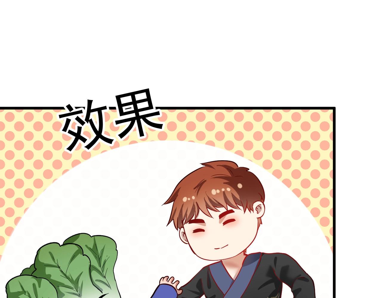 第190话不败神话61