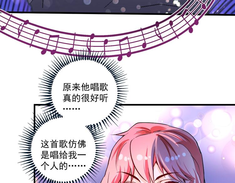 第79话 往后余生35