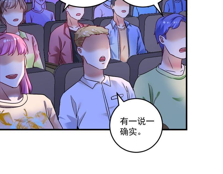第79话 往后余生8