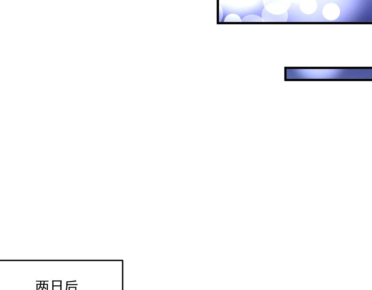 第158话 节奏不对？34
