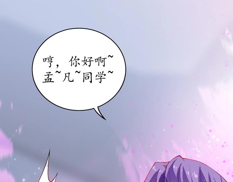 第2话 怎么重生的剧本不一样？59