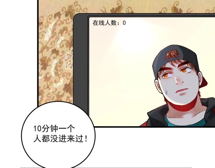 第35话 去存帽！46