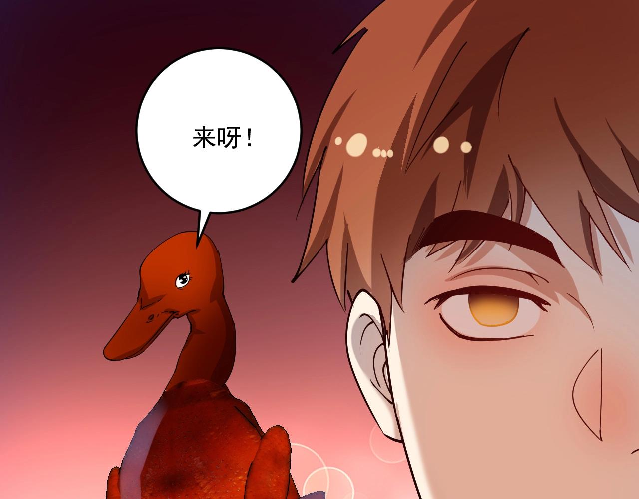 第154话 平安归来55