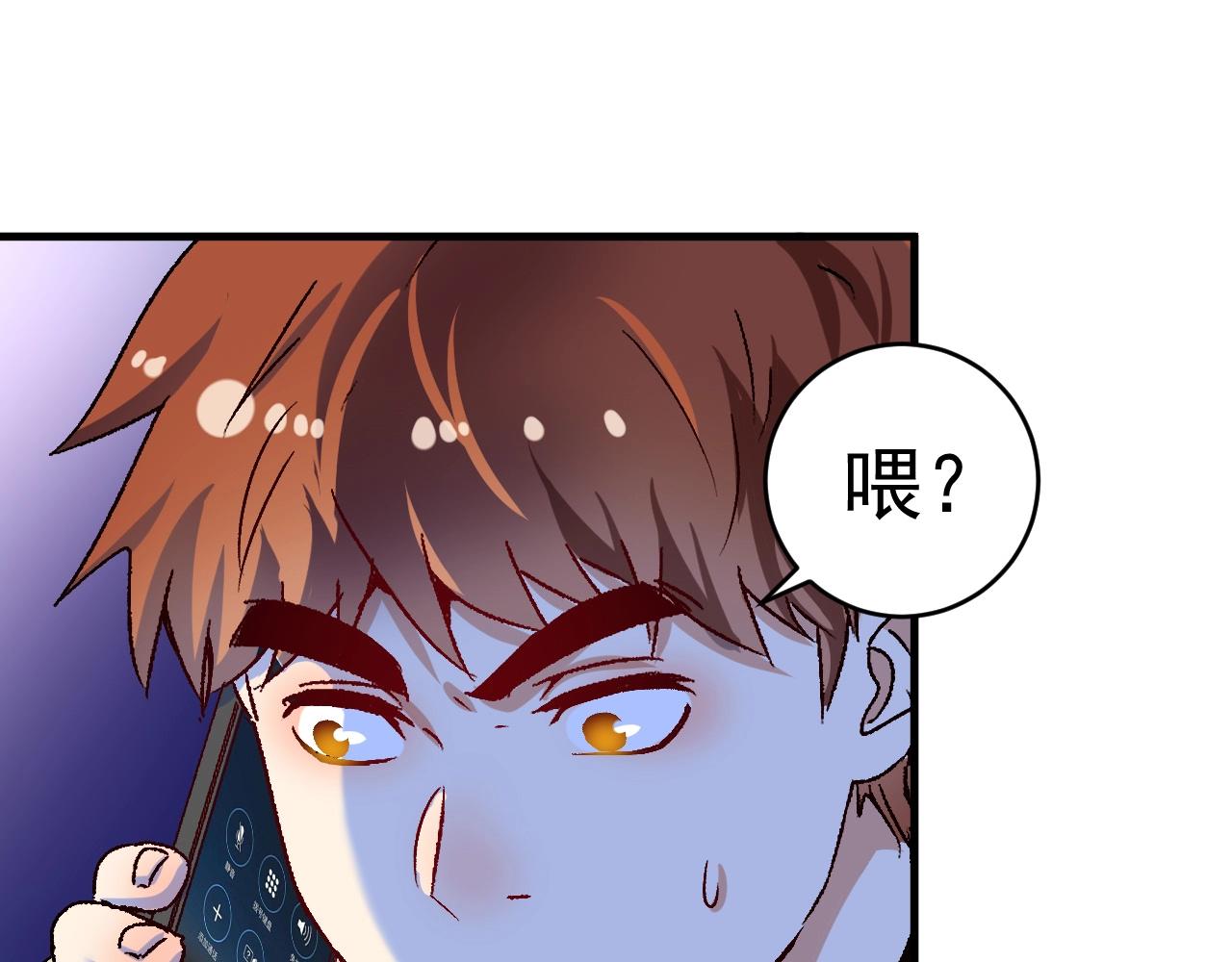 第141话 球赛冠军89