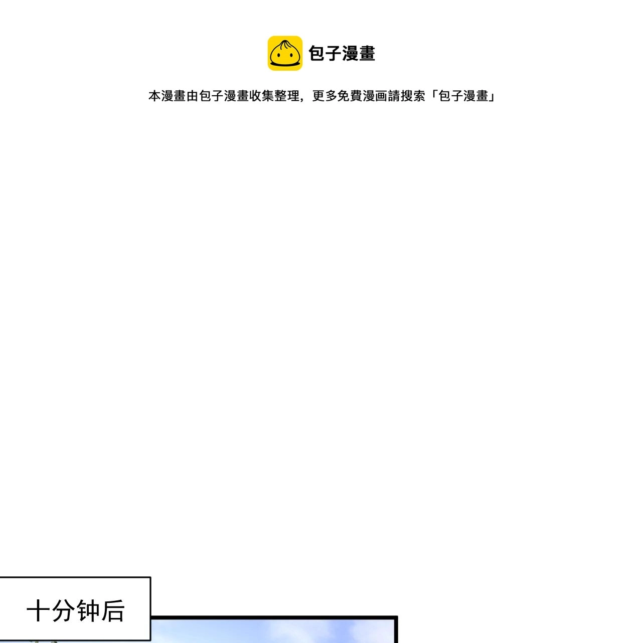 第157话 完赛84