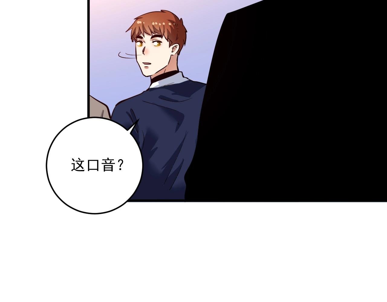 第229话 来自UFC的挑衅57