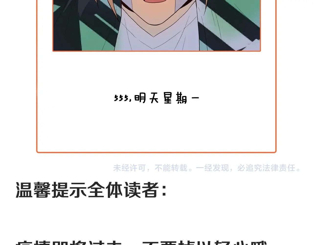 第202话被震惊的制作人106