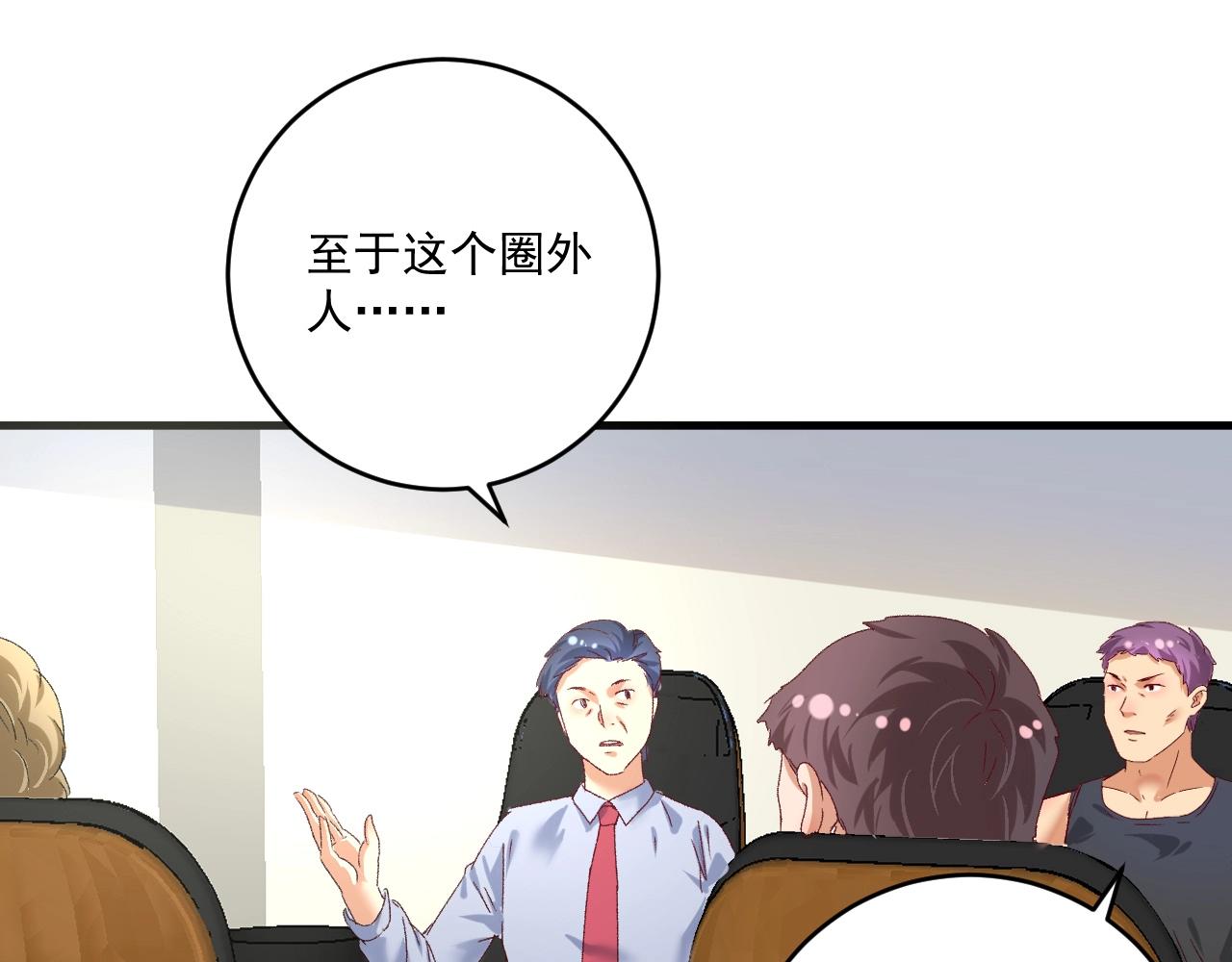 第124话 归家16