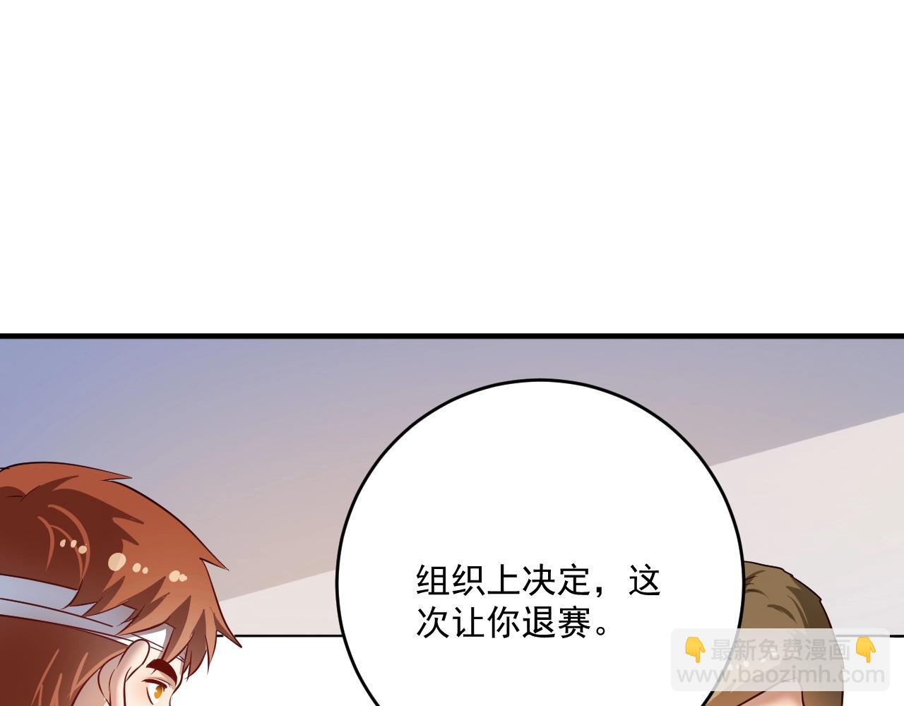 第211话 不受欢迎的英雄71