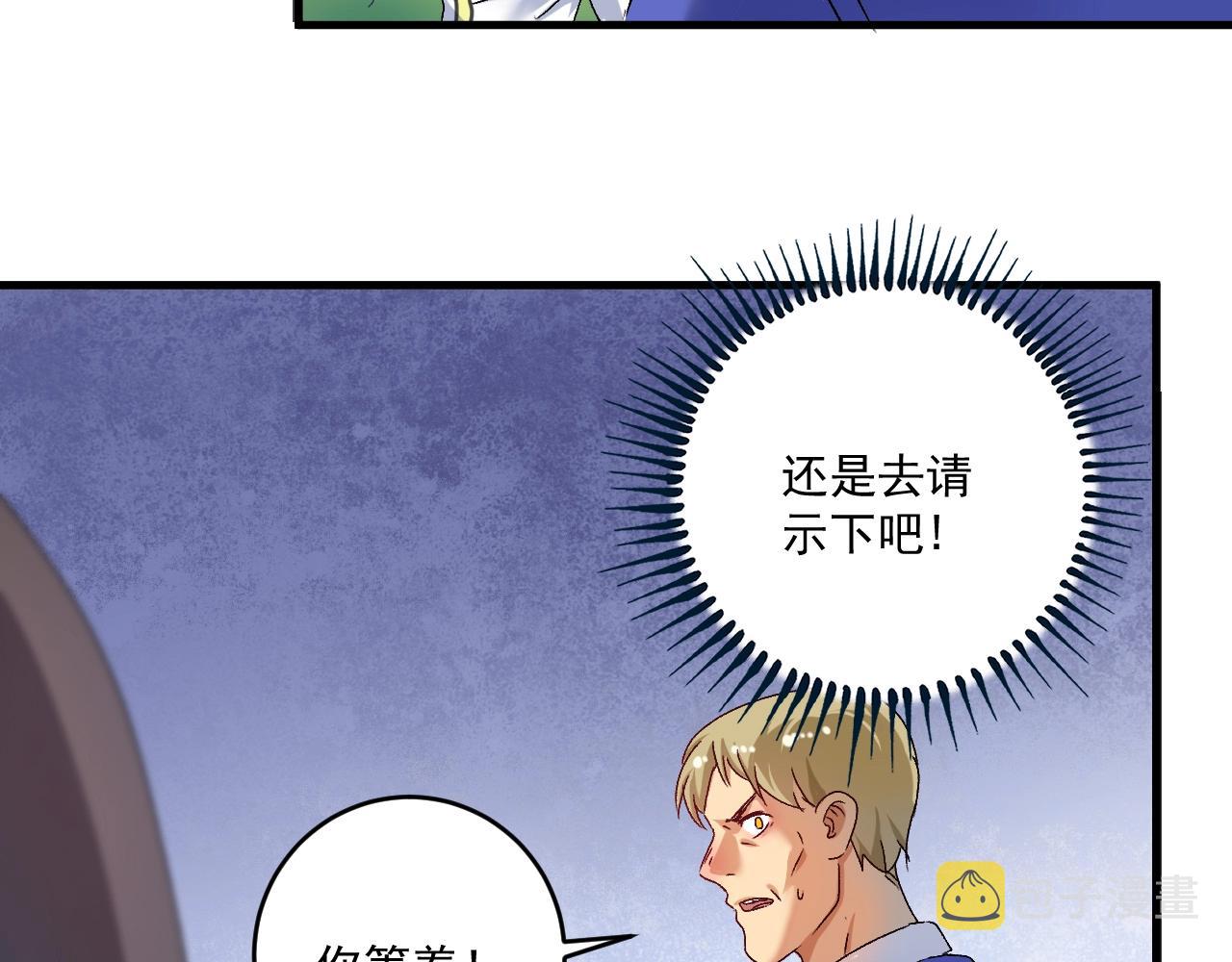 第149话 我会记得你57