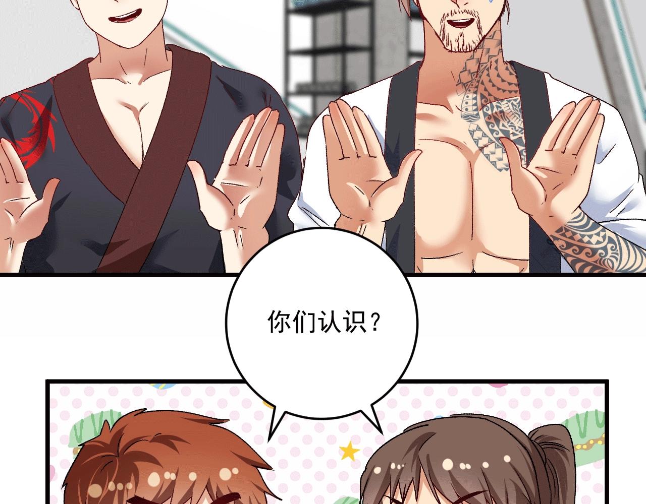 第105话 悲催的老黑10