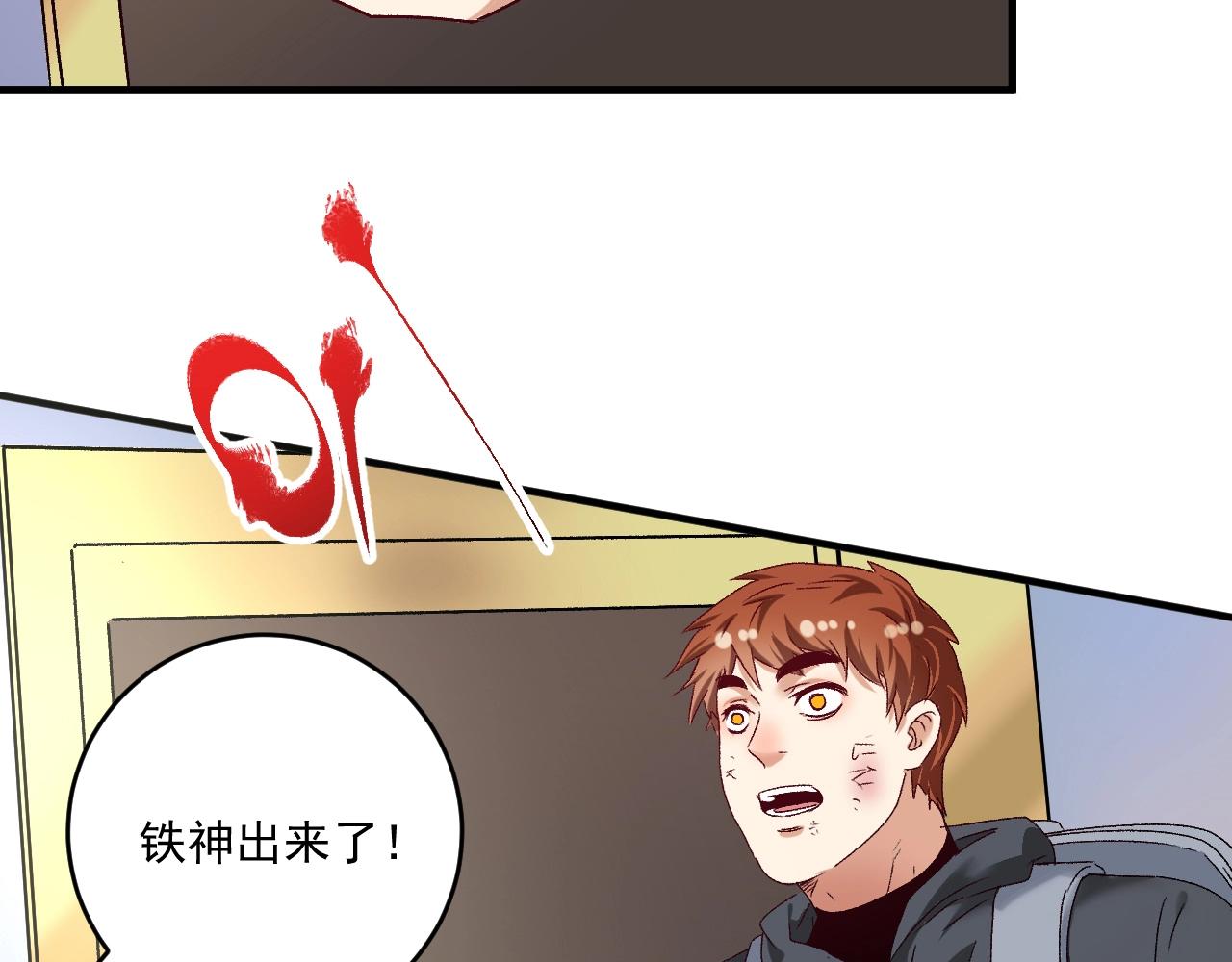第134话 国家队的征召31