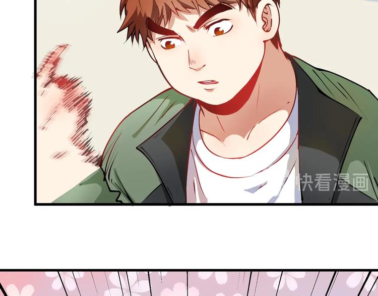 第9话 爱情骗子我问你77