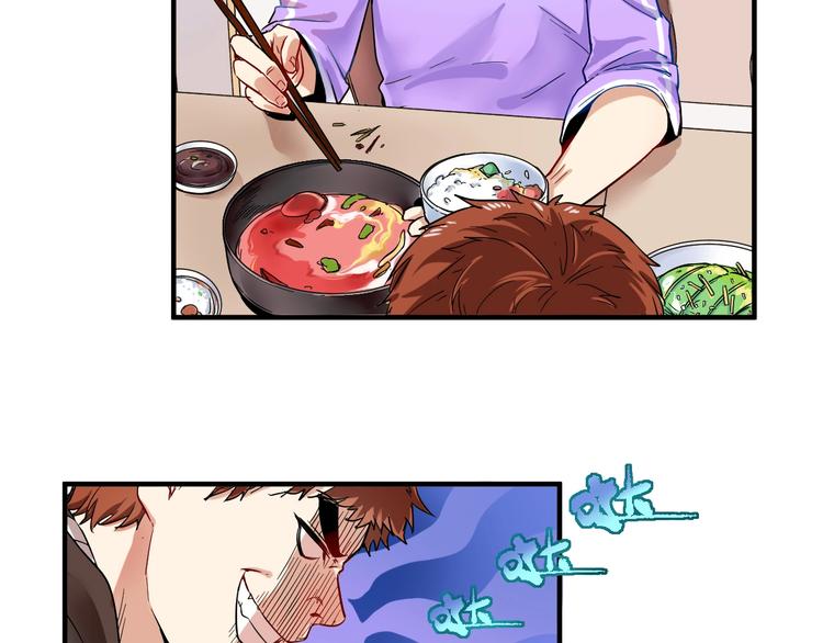 第4话 虾仁还要猪心？！107