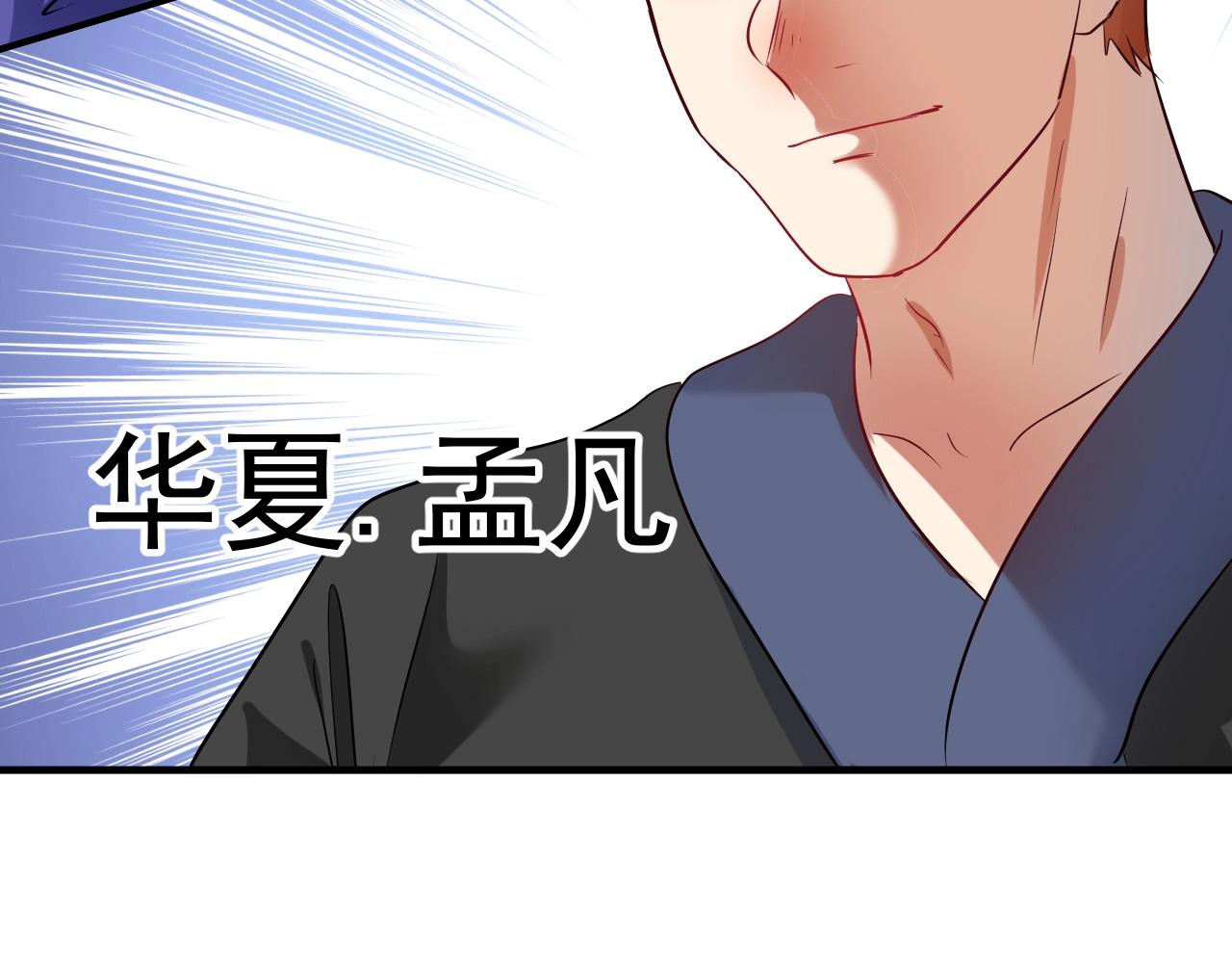 第191话强大对手49