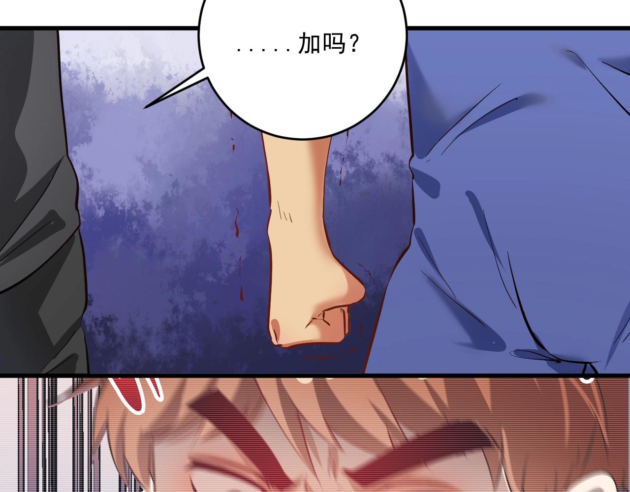 第196话这次来真的了59