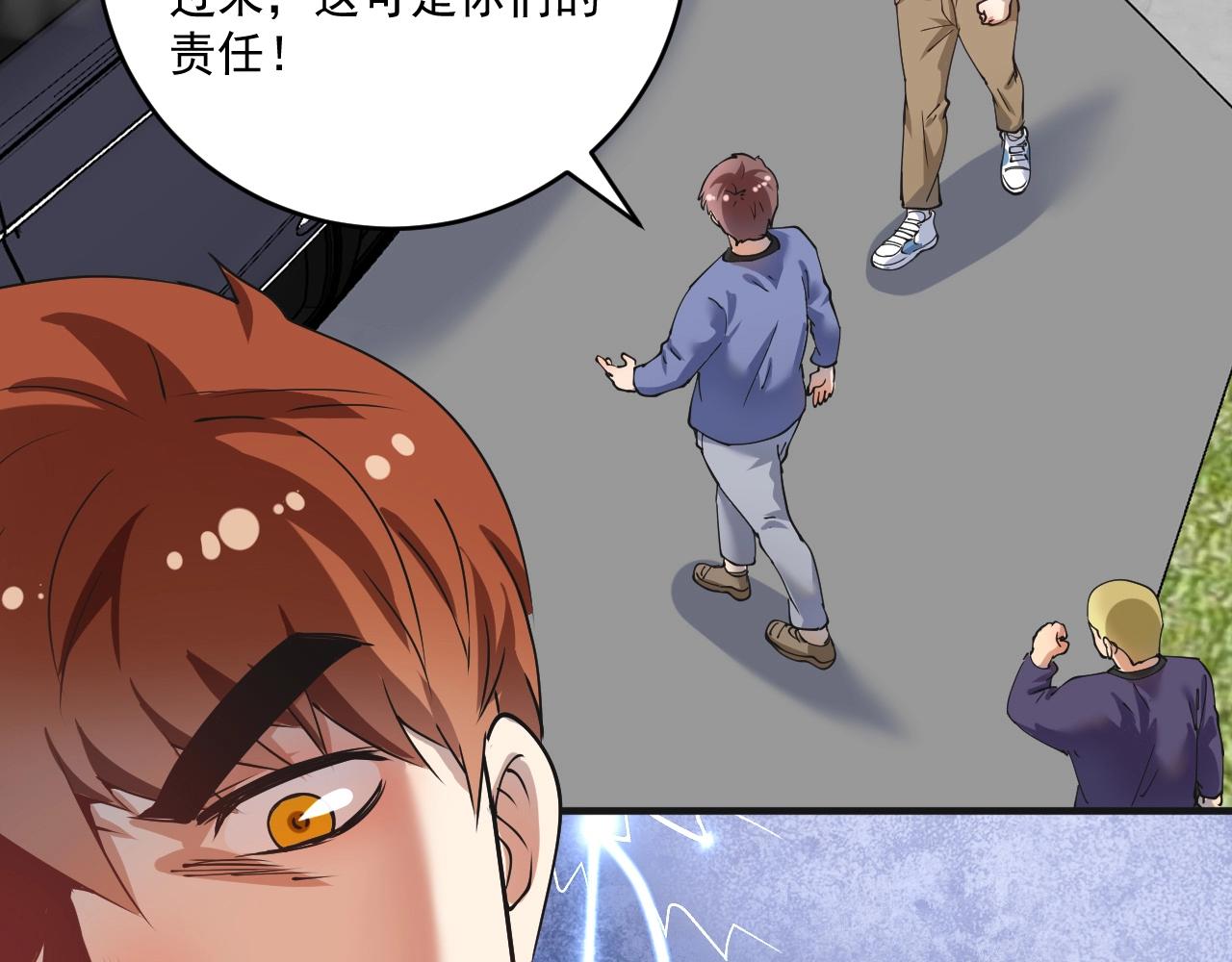 第160话 惊险一刻94