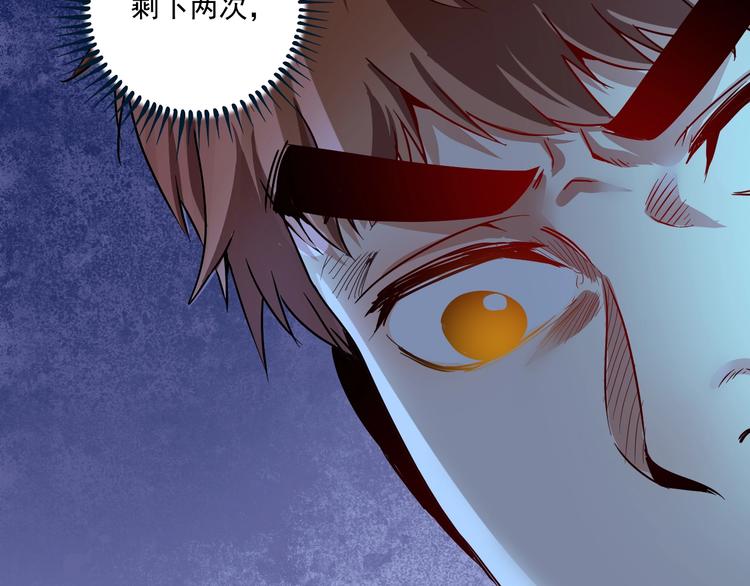 第69话 CGL篮球争霸赛84